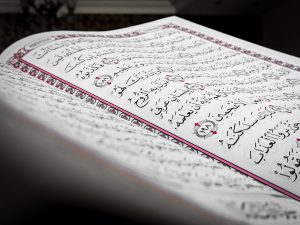 The Holy Quran